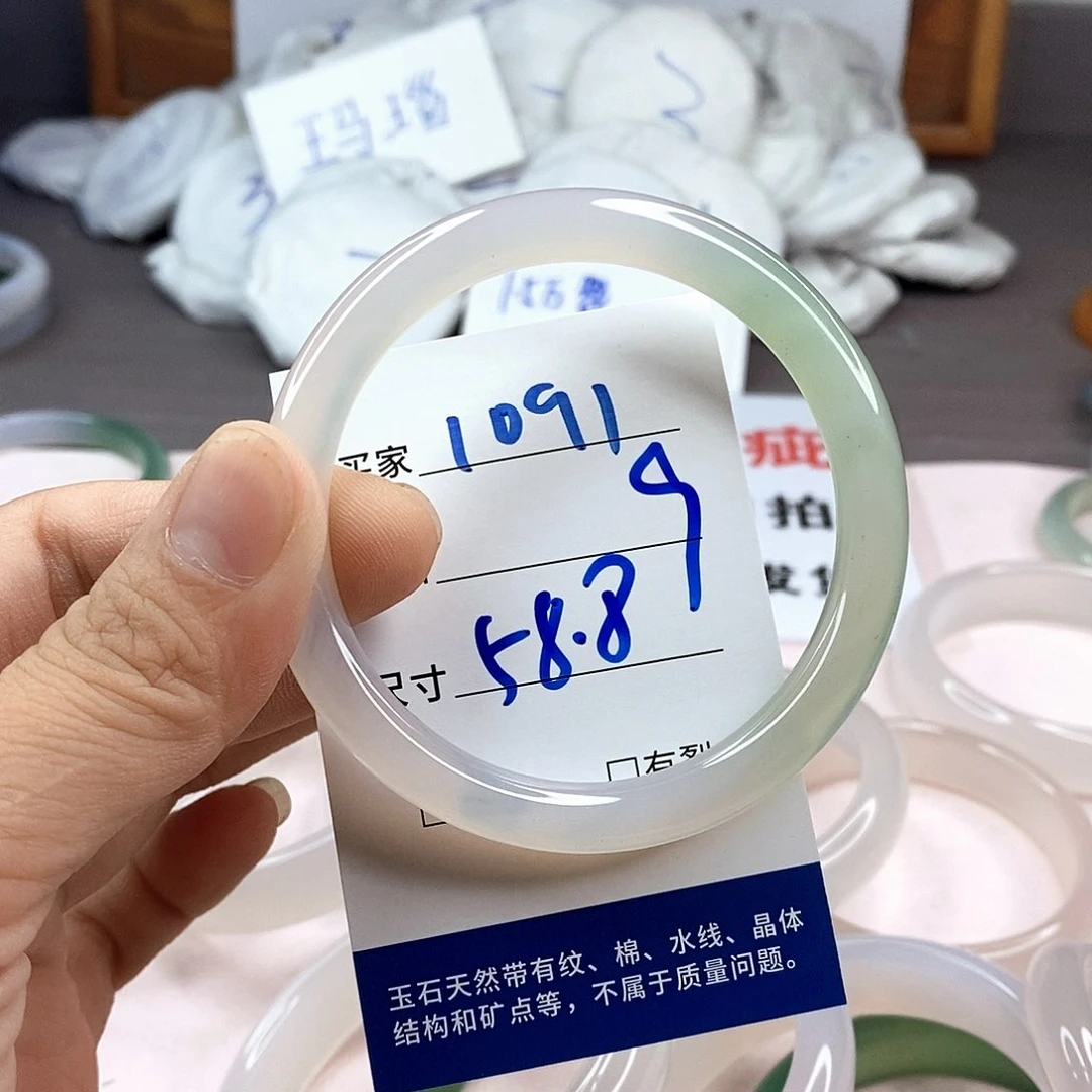 玛瑙/玉髓手镯未镶嵌1091