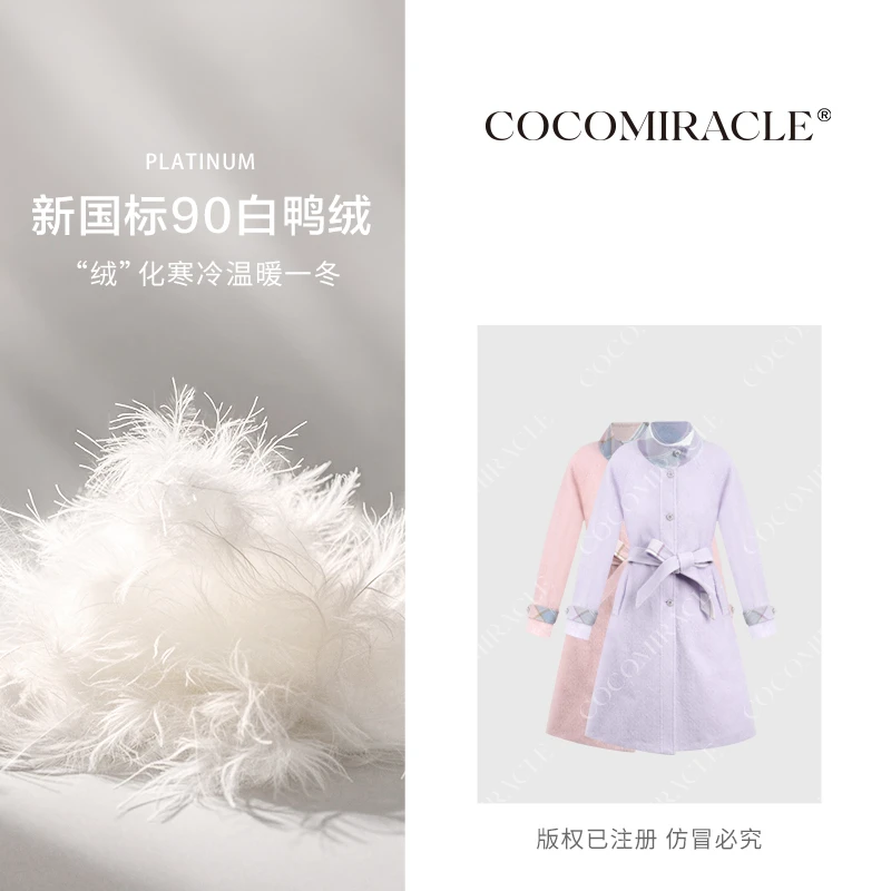 董小姐【克拉恋人】冬季新款格纹撞色保暖羽绒大衣QL8DY8178