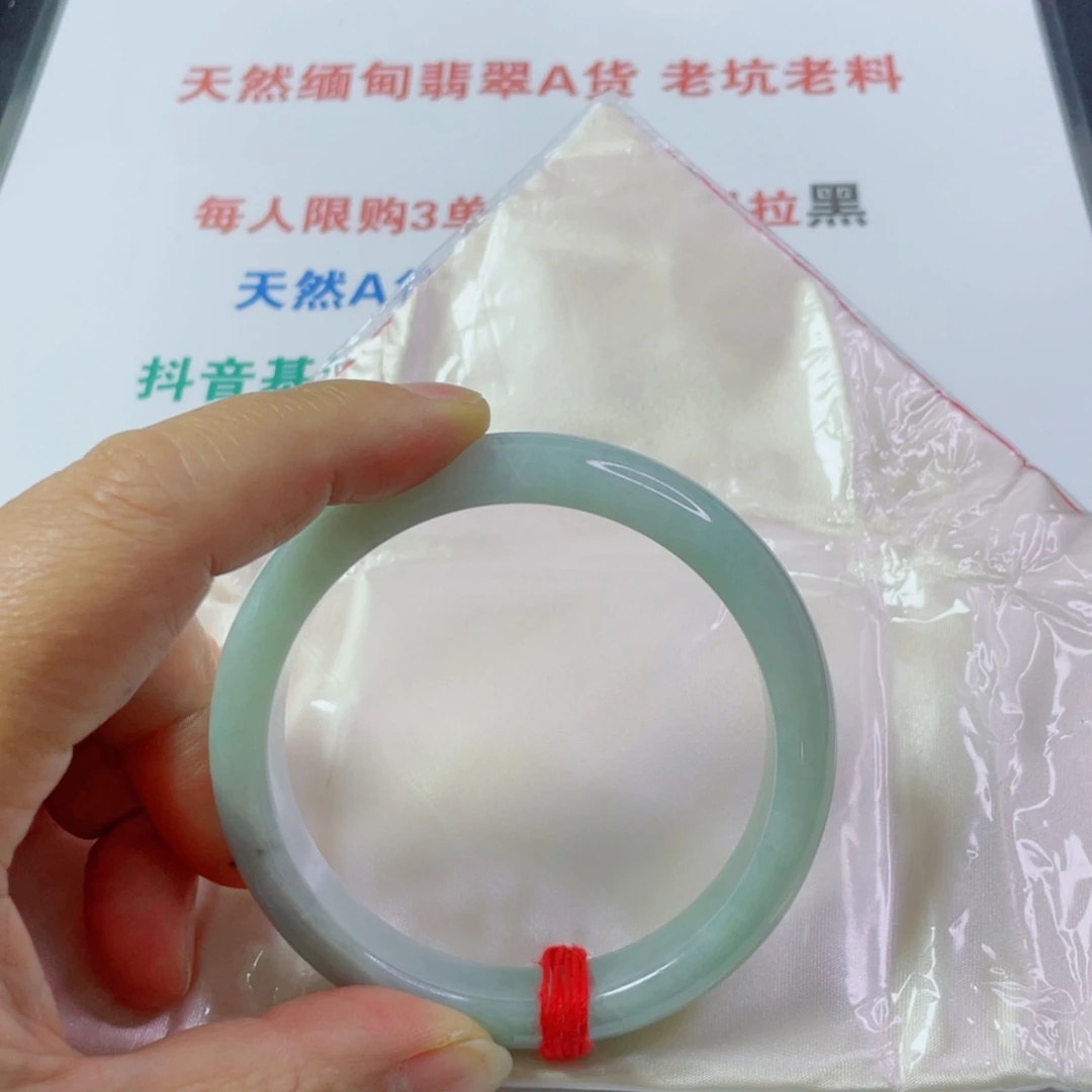 翡翠未镶嵌手镯天然翡翠手镯60.4。  13。8.5