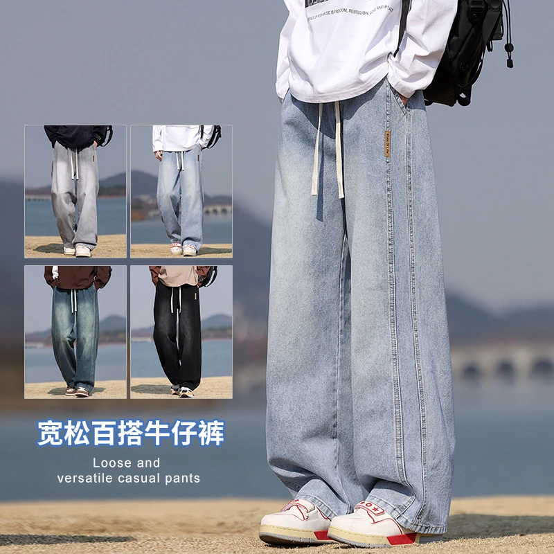 美式高街牛仔裤男款2025新款潮牌宽松直筒阔腿裤百搭休闲长裤子