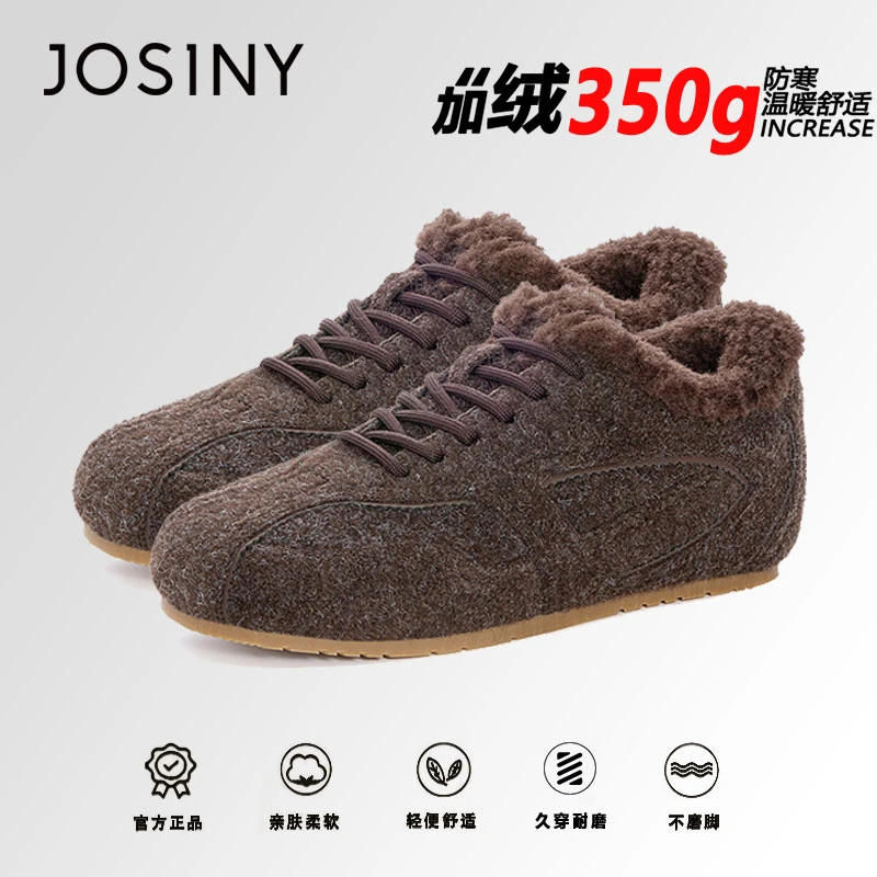 卓诗尼冬季德训鞋女2025新款加绒加厚翻盖雪地靴复古百搭休闲棉鞋