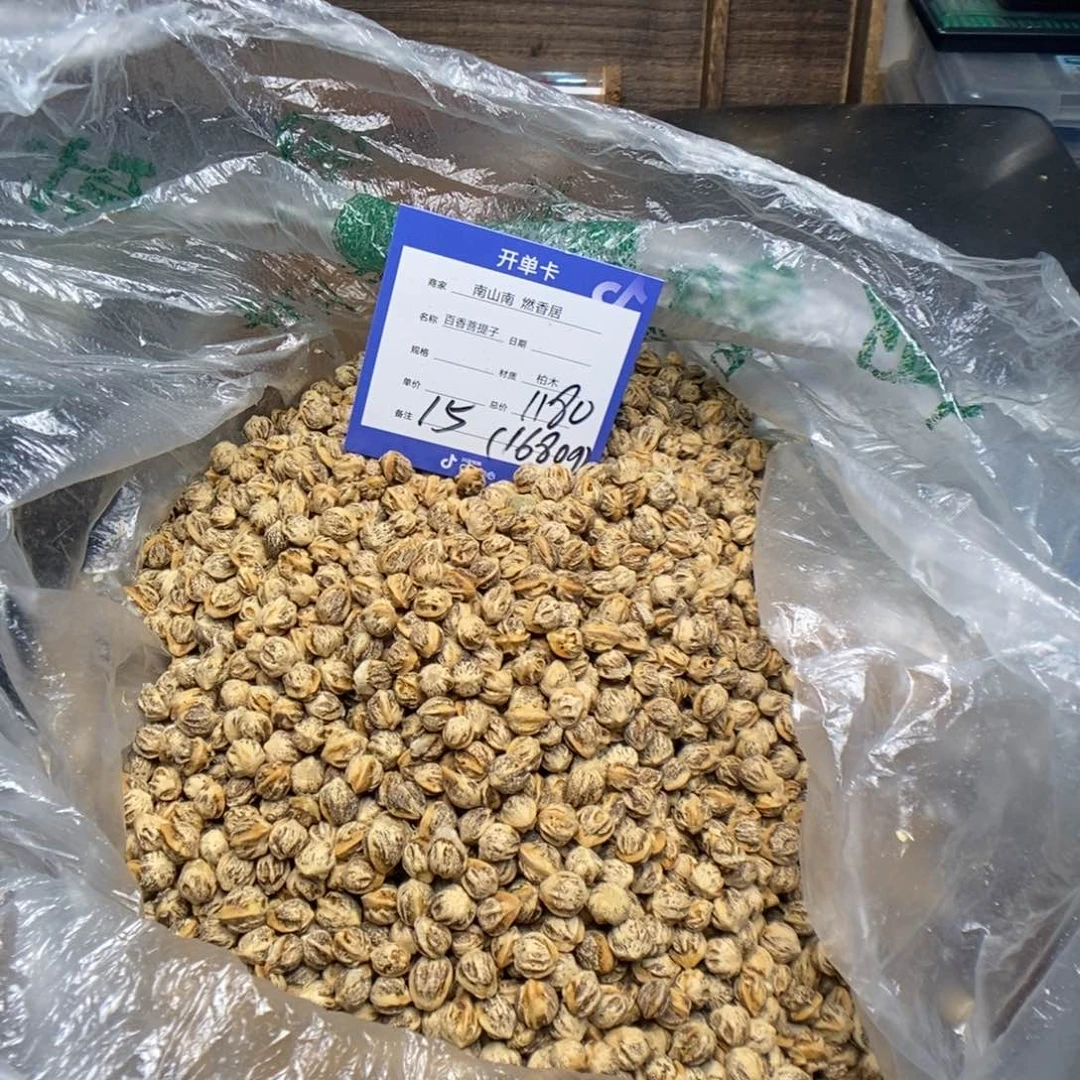 柏香籽/百香籽吊坠上**鱼