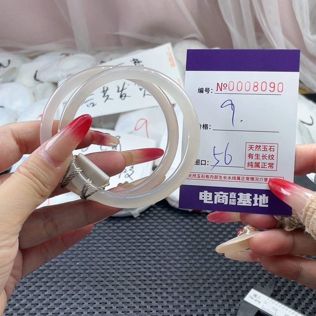 手镯玛瑙/玉髓未镶嵌090