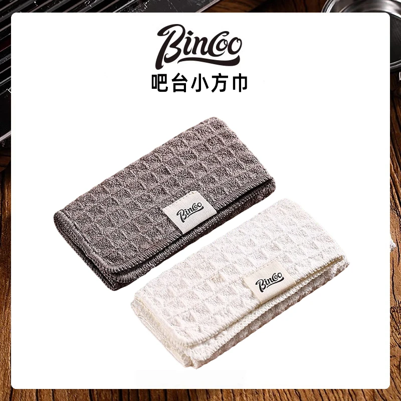 Bincoo咖啡师吧台毛巾奶茶店咖啡机专用抹布吸水清洁布白色小方巾