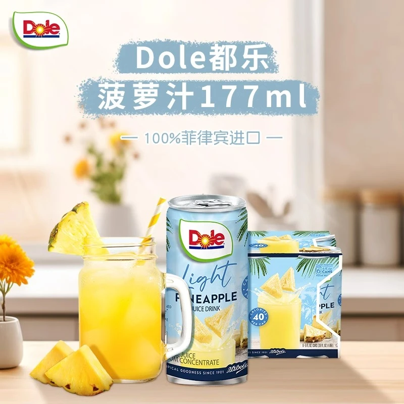 Dole/都乐 进口NFC菠萝汁40%饮料无白砂糖无脂肪177ml整箱果汁