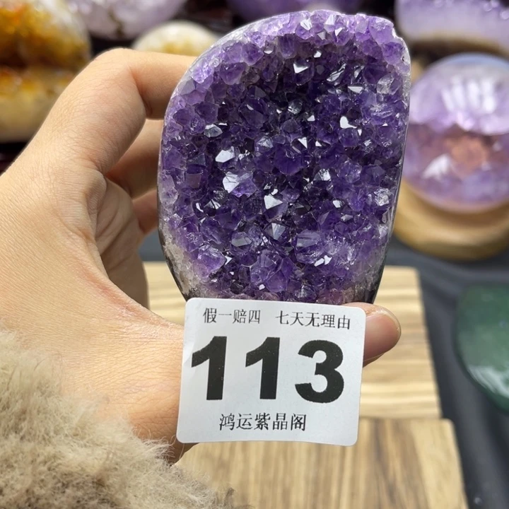 小***吴紫晶大型摆件（非配饰）未镶嵌