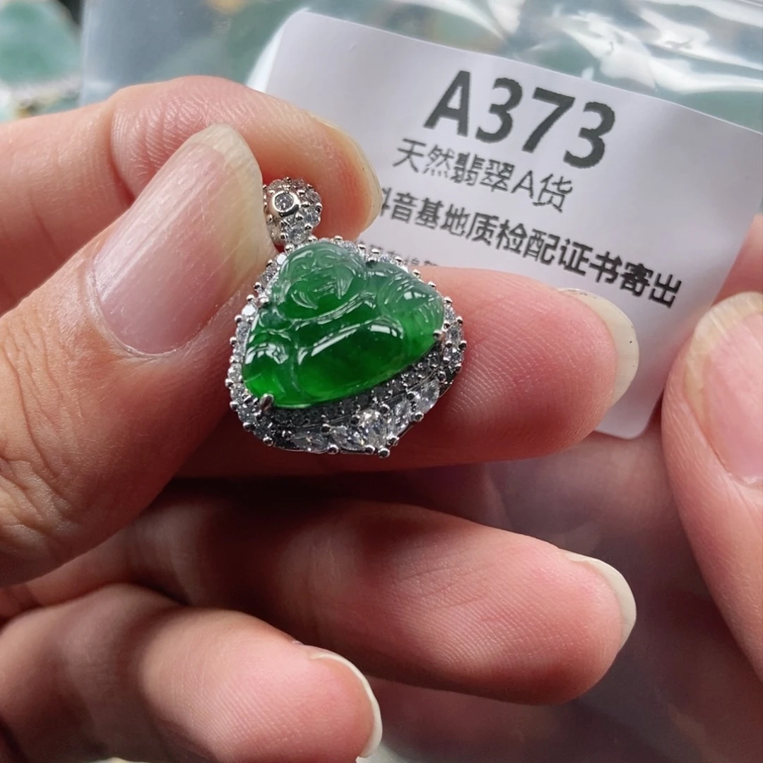 【闪购商品】翡翠未镶嵌吊坠(不含链)