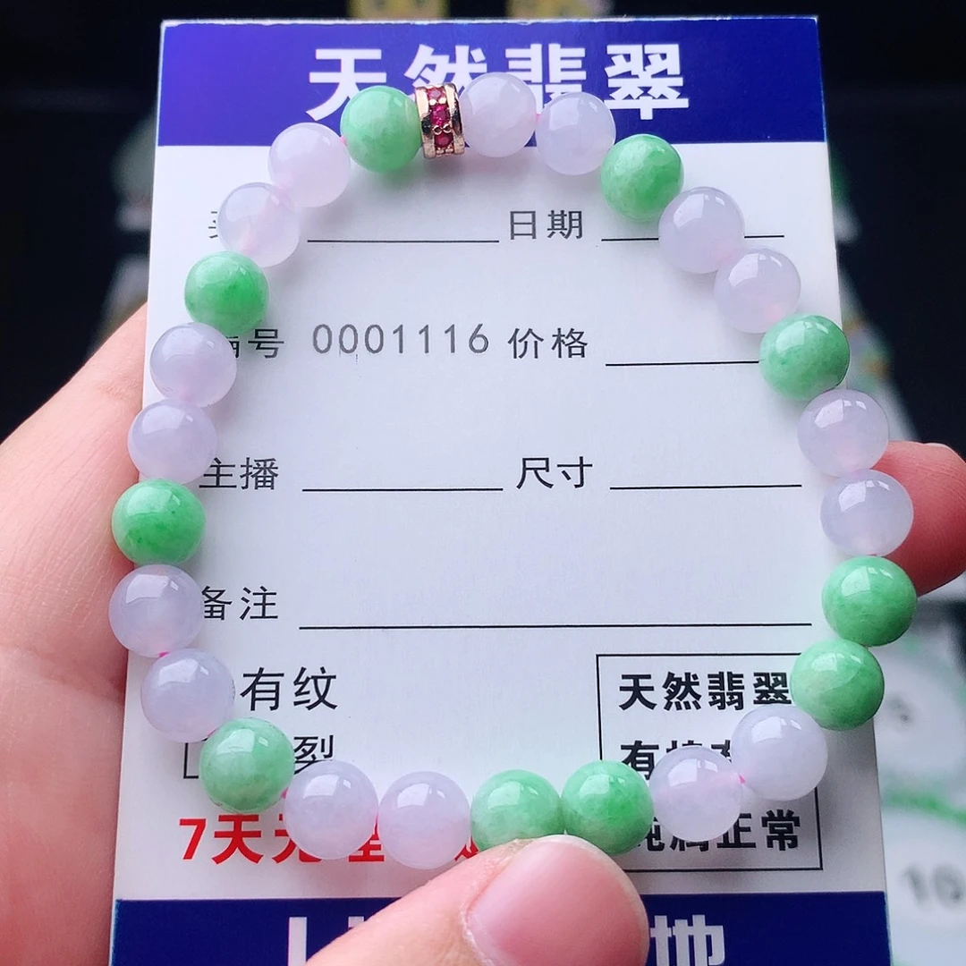 翡翠未镶嵌手链翡翠