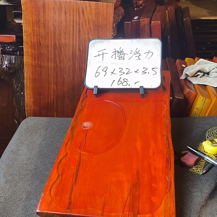 花梨木类瑕疵花梨花梨