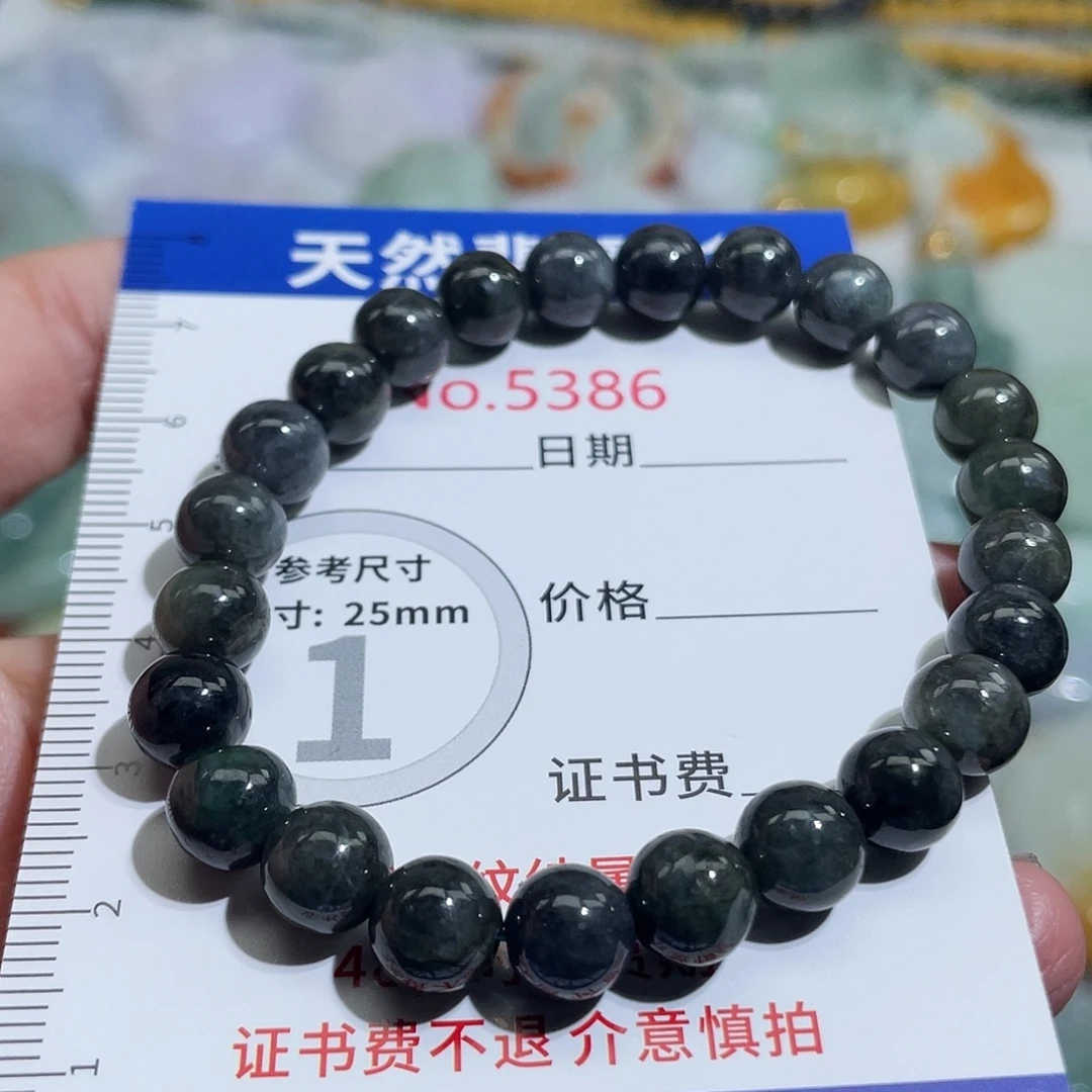 翡翠未镶嵌挂件5386