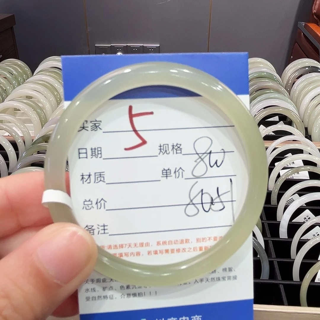 和田玉手镯未镶嵌