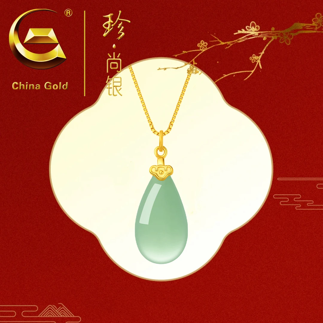 【中国黄金】珍尚银 S925银时尚如意水滴项链女款轻奢锁骨链精美