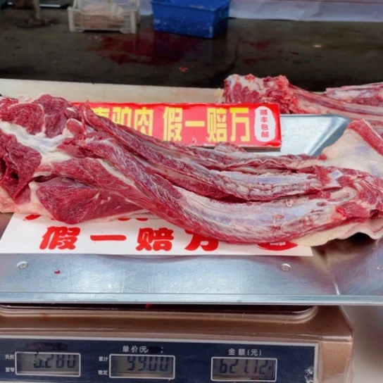 【闪购商品】冷冻保存30天包装河北省