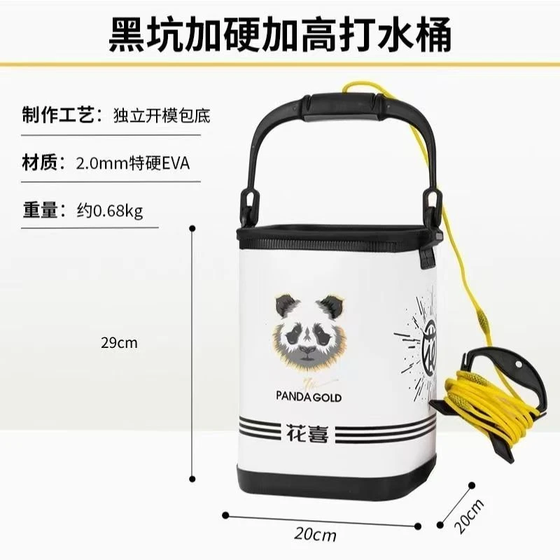 花喜打水桶 黑坑钓鱼加高 加硬 便携可折叠 活鱼桶洗手桶
