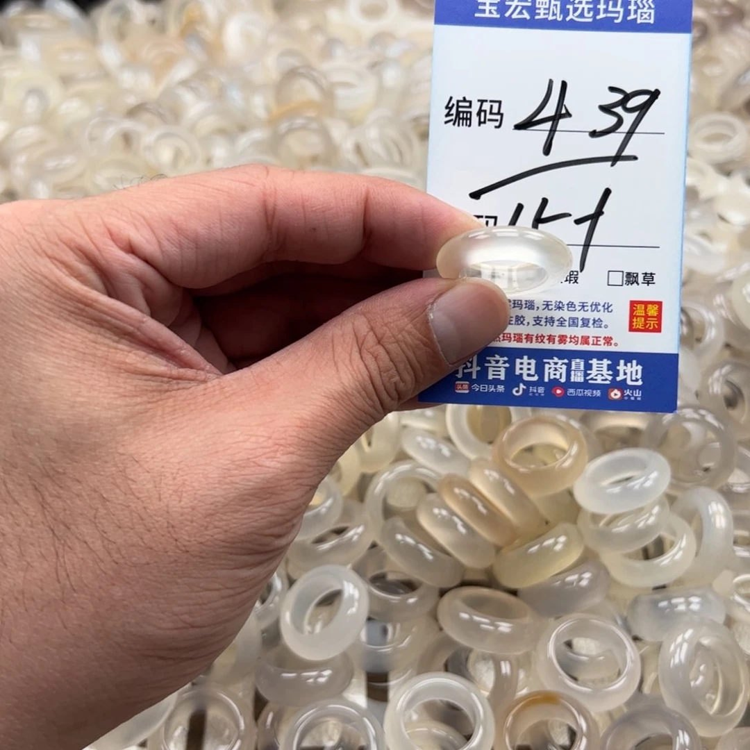 玛瑙/玉髓戒指未镶嵌