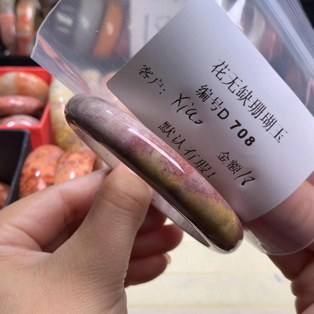 硅化玉手镯未镶嵌x***?