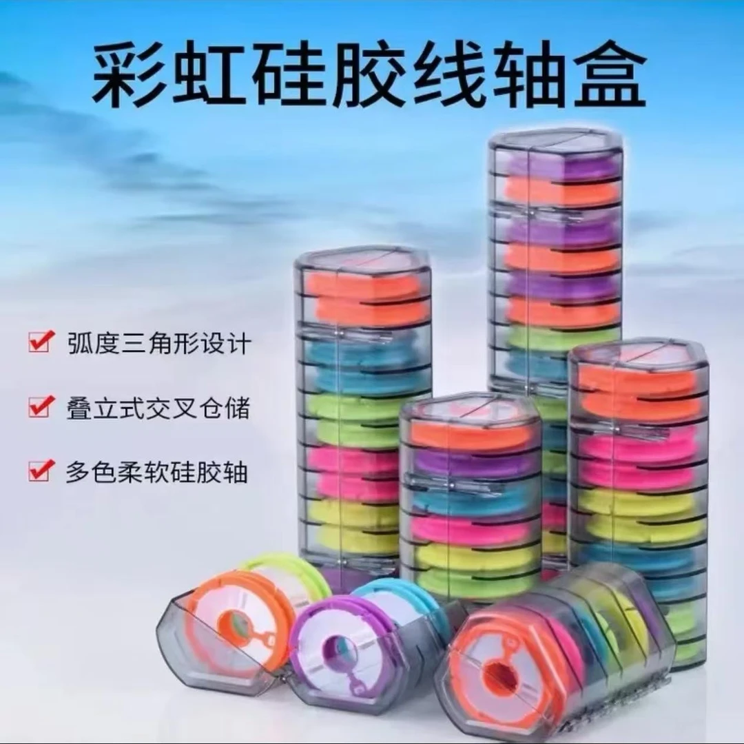 （中凯）三棱轴太空舱主线盒渔具用品