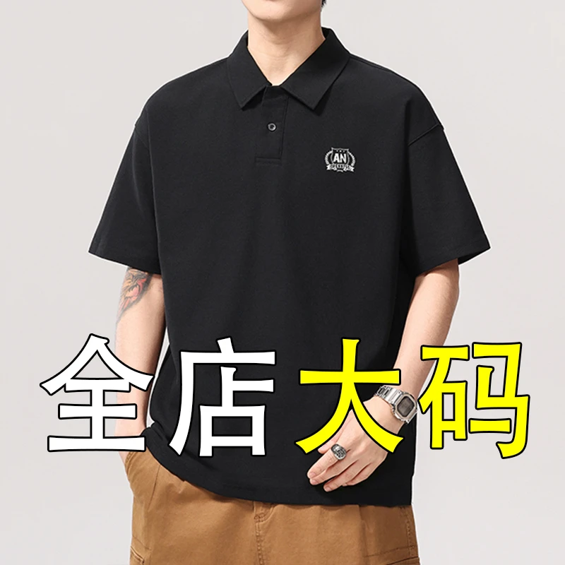 大码男士短袖polo衫夏季男款加肥加大男装胖哥宽松休闲t恤上衣潮