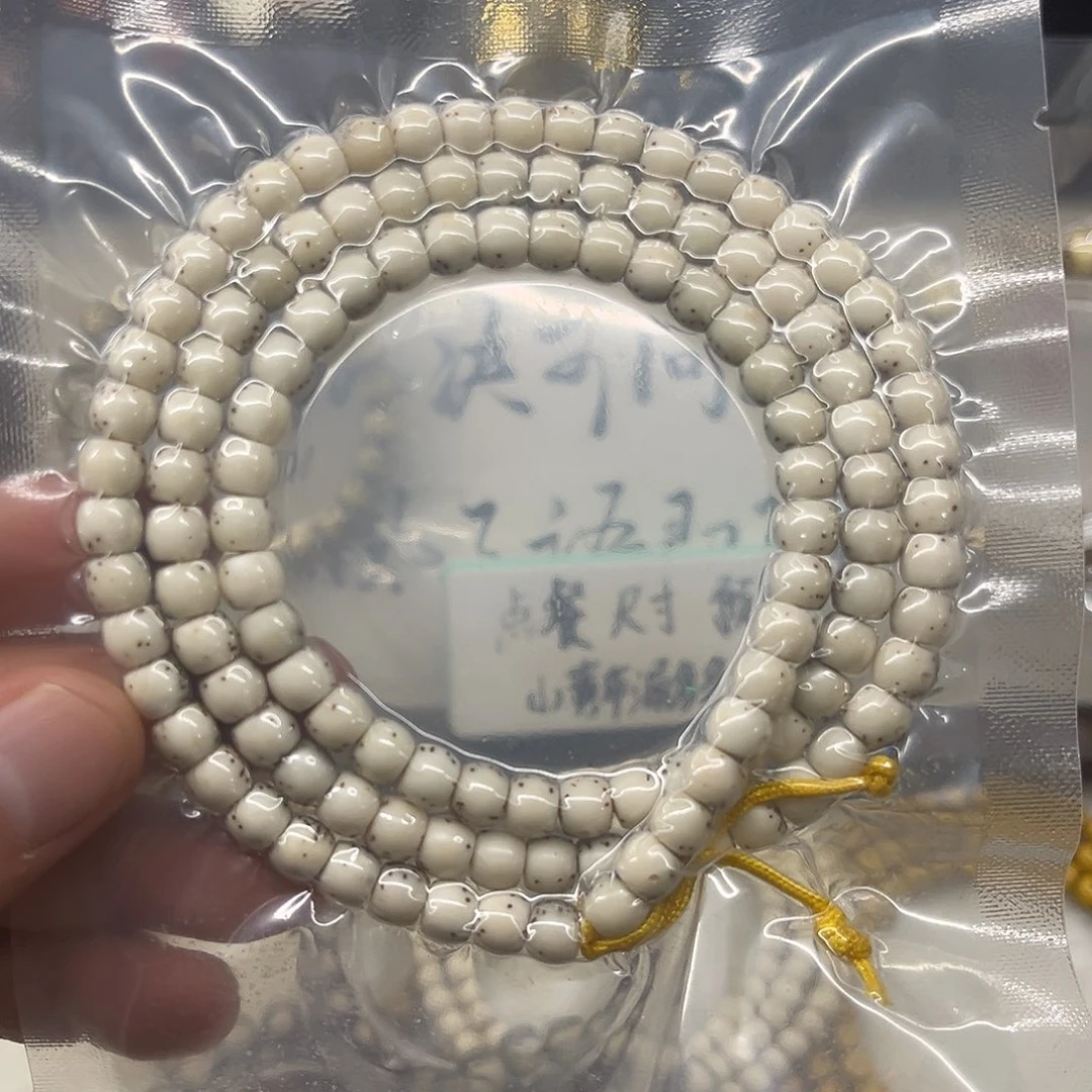 明***的手串星月菩提卡7鼓珠