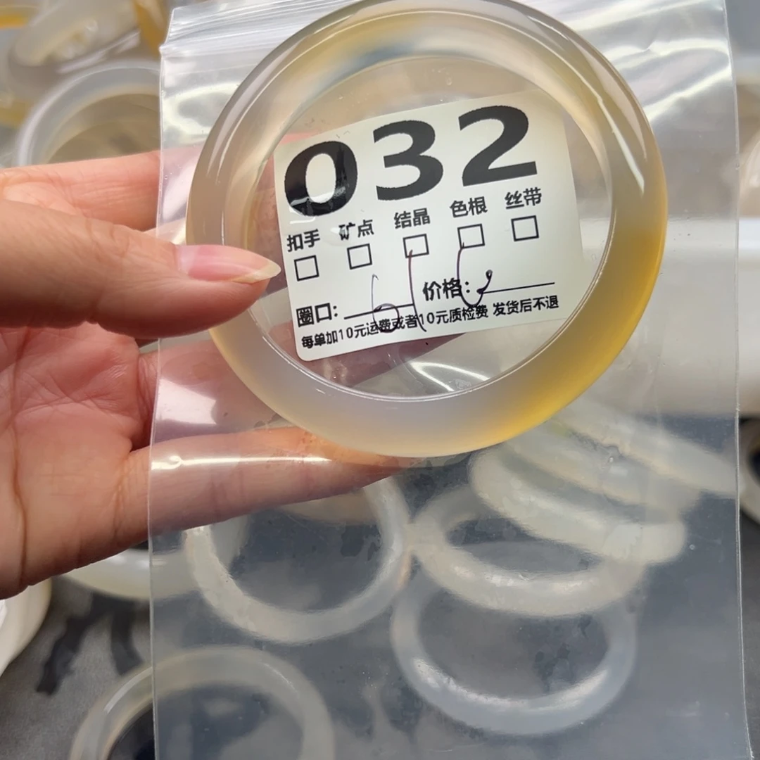 玛瑙/玉髓未镶嵌手镯032