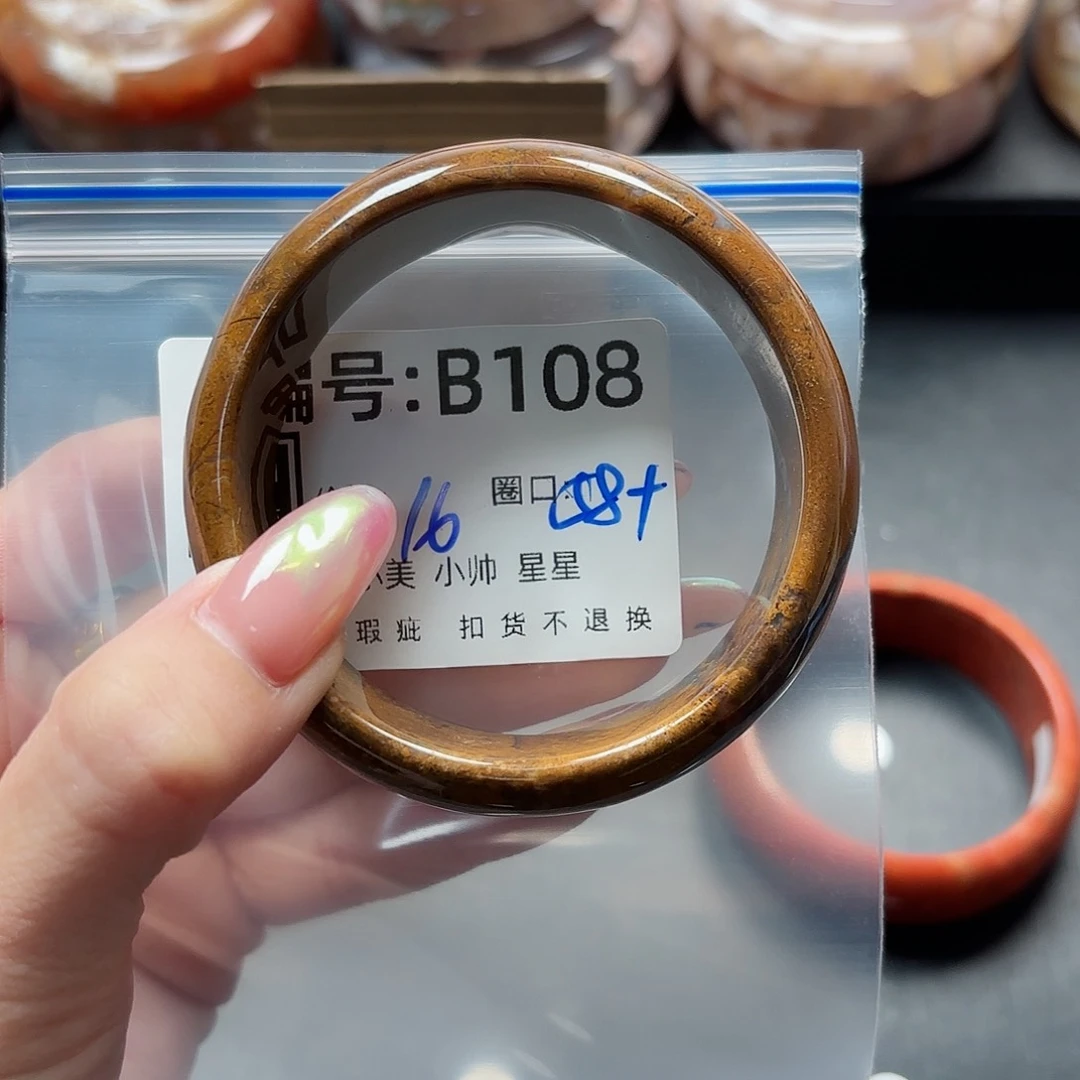 石英质玉手镯合金若**沫