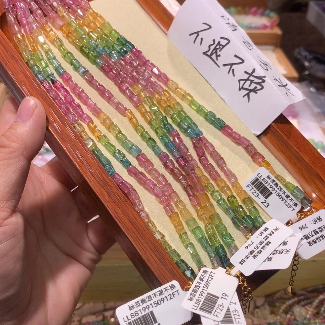 未镶嵌手链碧玺多样性发其一