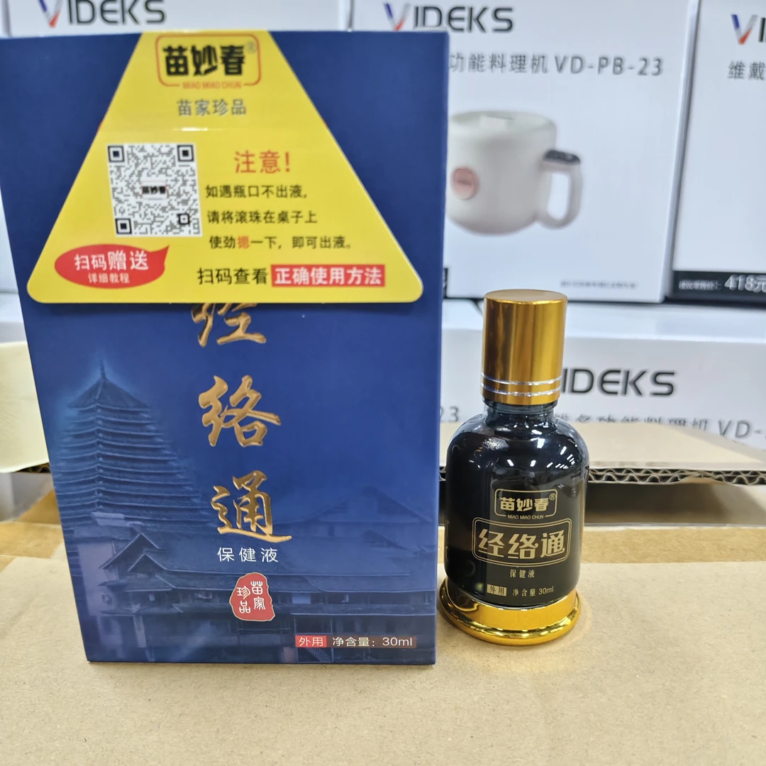 （苗妙春）颈部保健液