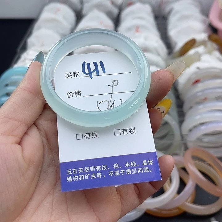玛瑙/玉髓未镶嵌手镯411