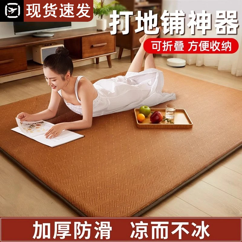 地垫凉席藤席垫睡觉打地铺神器榻榻米床垫午睡垫家用席子2025新款