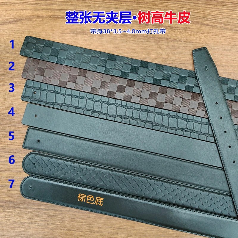 【整张无夹层】38宽打孔带棋盘格头层牛皮休闲时尚商务百搭男士腰带