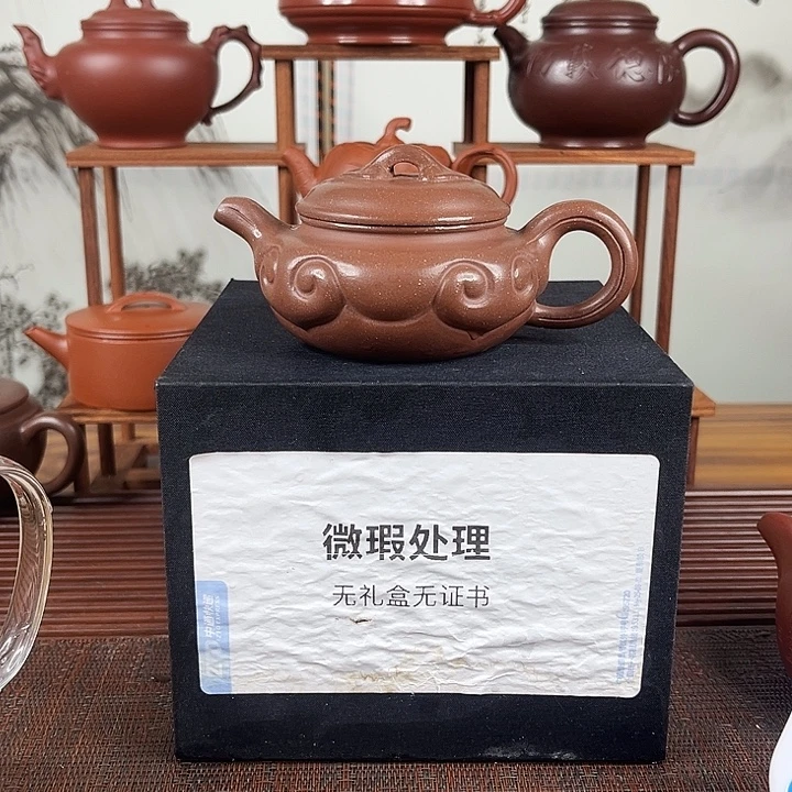 0***4紫砂茶壶微瑕处理