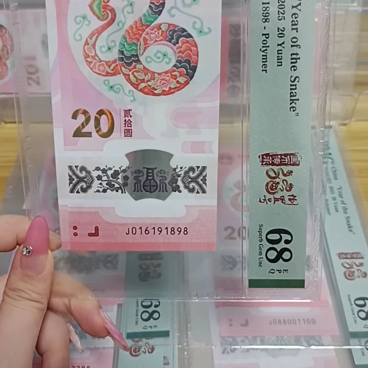 塑料号码如图所示016191898