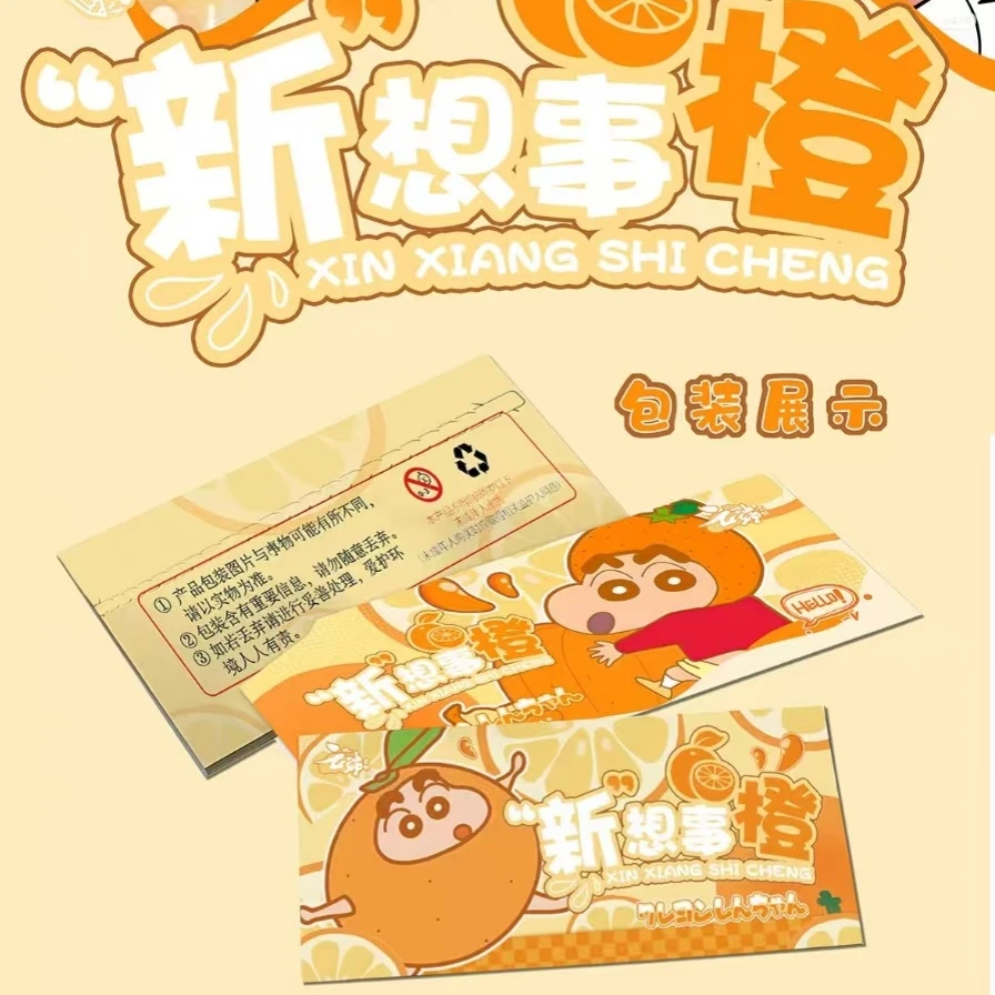 【新人浮浮】蜡笔小新-萌趣文创-国卡二创-卡牌收藏盲盒-默认代拆