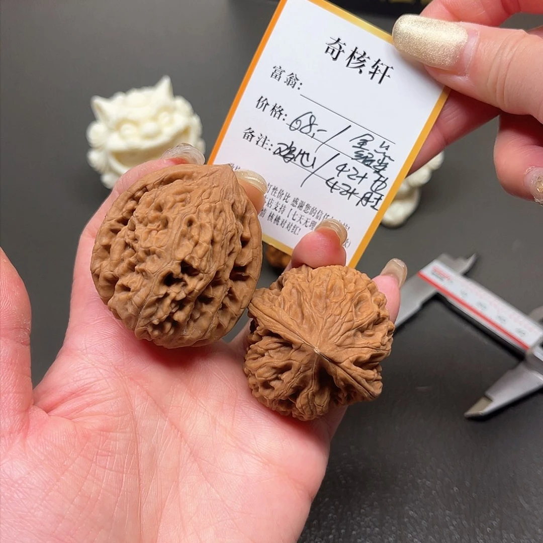 文玩核桃吊坠鸡心福利全品须尖