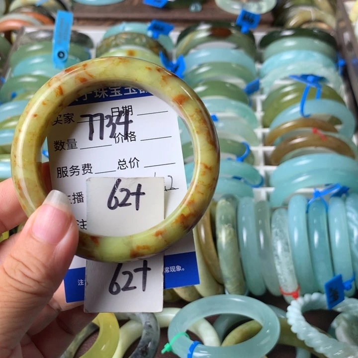 未镶嵌蛇纹石玉手镯7734