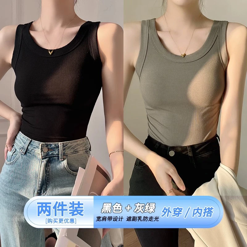 2025冰丝螺纹吊带女士背心夏季外穿内搭打底防走光修身百搭上衣女