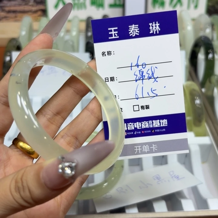 未镶嵌岫玉手镯天然