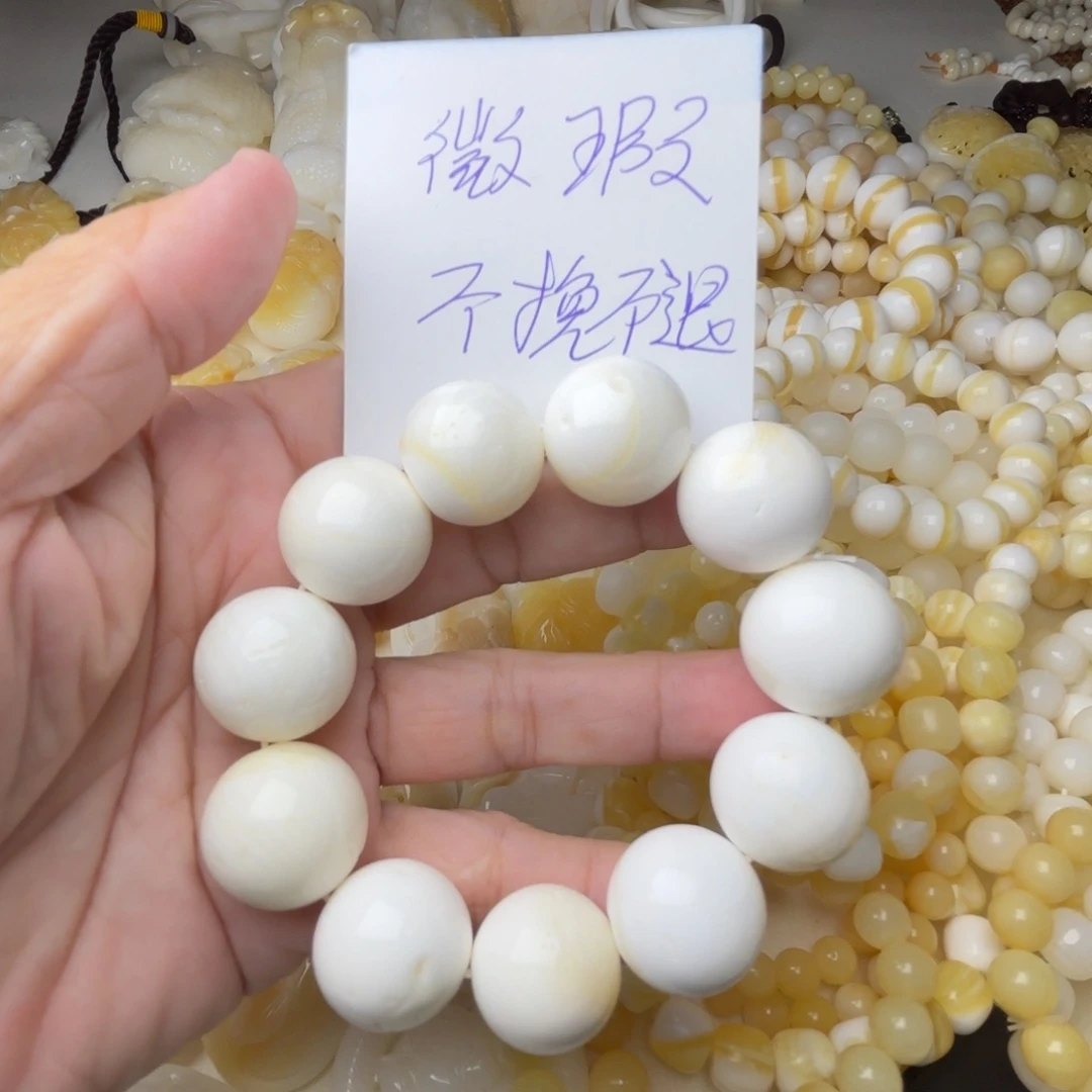 贝壳非金属微瑕卡20