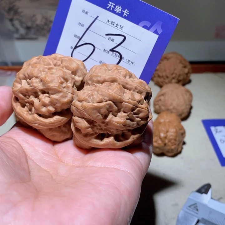 吊坠文玩核桃し***け你在一起的时候63