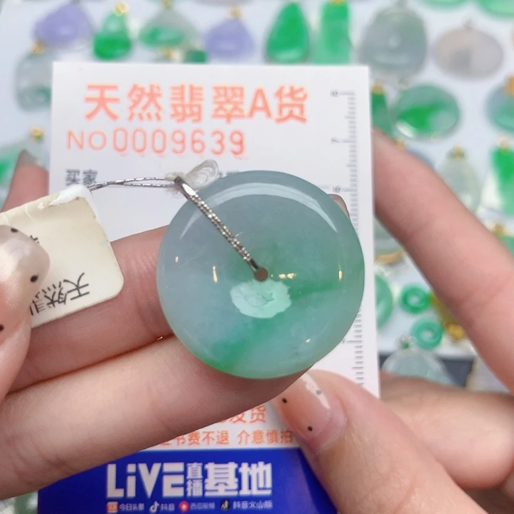 翡翠18K金镶嵌颈饰扣