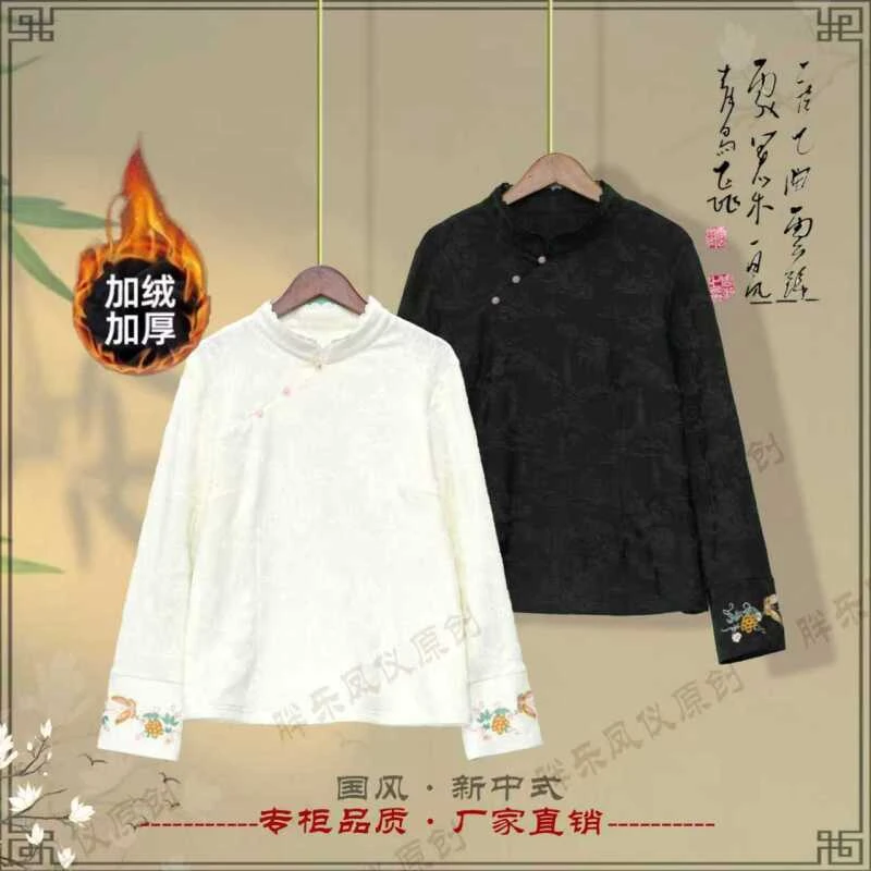 《巧吉·加绒衫》冬季高定原创秋季新中式国风女款女装半身加绒衫