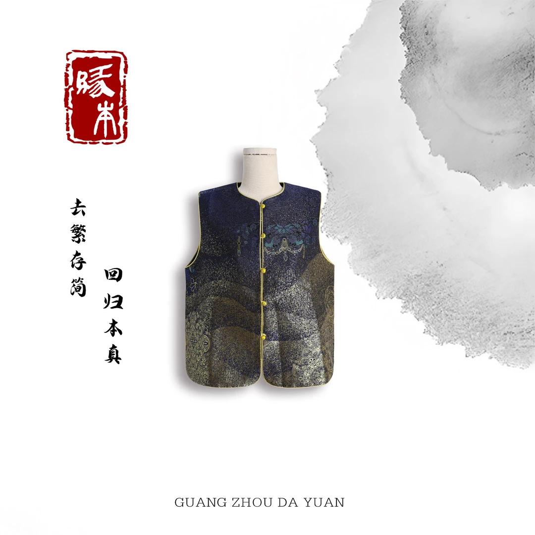 大缘·缘本【星河遗韵】宋锦100真丝国风复古上衣新中式马甲DZ5114