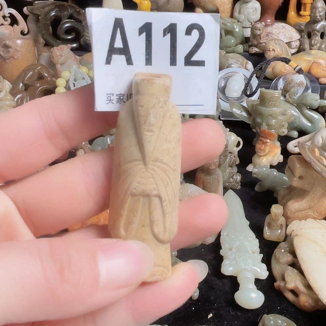 蛇纹石玉未镶嵌挂件