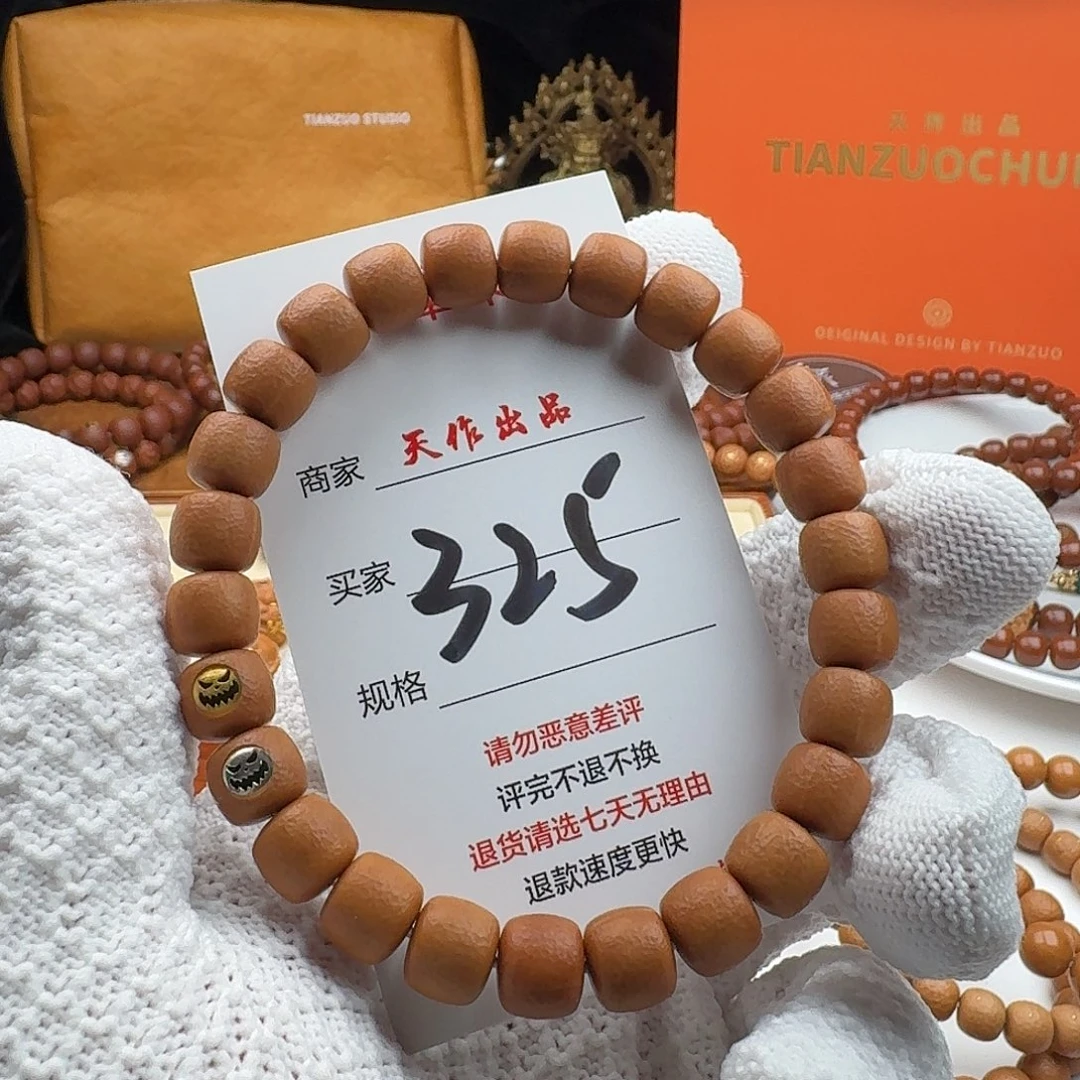 猴头核桃吊坠325号111111