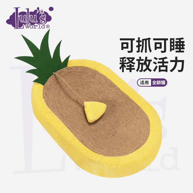 猫抓板猫窝一体四季通用大尺寸猫咪安全感窝猫床睡觉用品耐抓耐磨