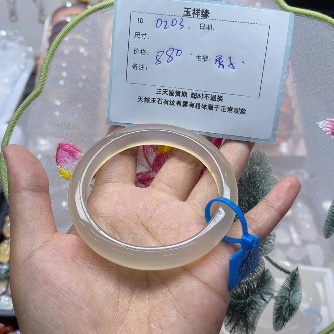 0***-玛瑙/玉髓手镯未镶嵌