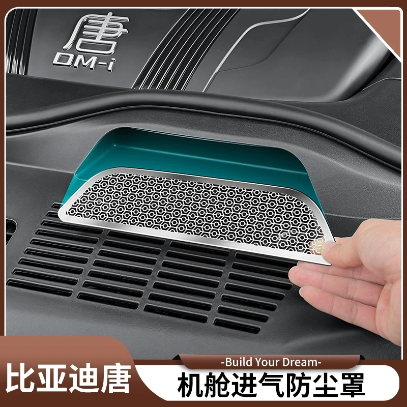 比亚迪唐dmi智驾版机舱进气孔防尘罩EV/DMP机盖出风口罩改装配件