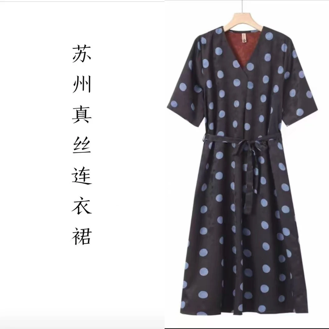 1341蓝波裙妈妈装高贵新款妈妈装洋气收腰过膝法式