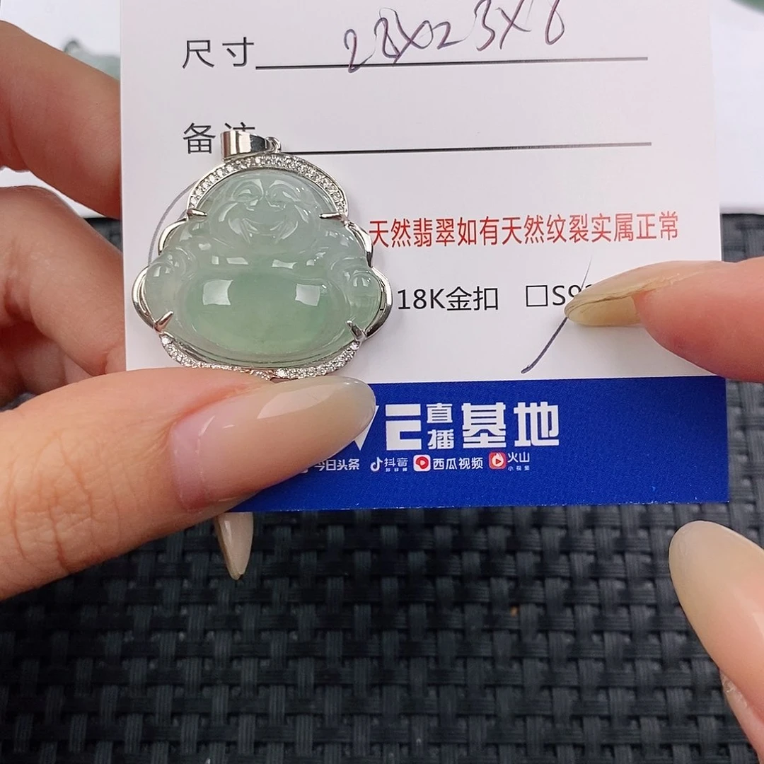 颈饰银S925镶嵌翡翠吊坠