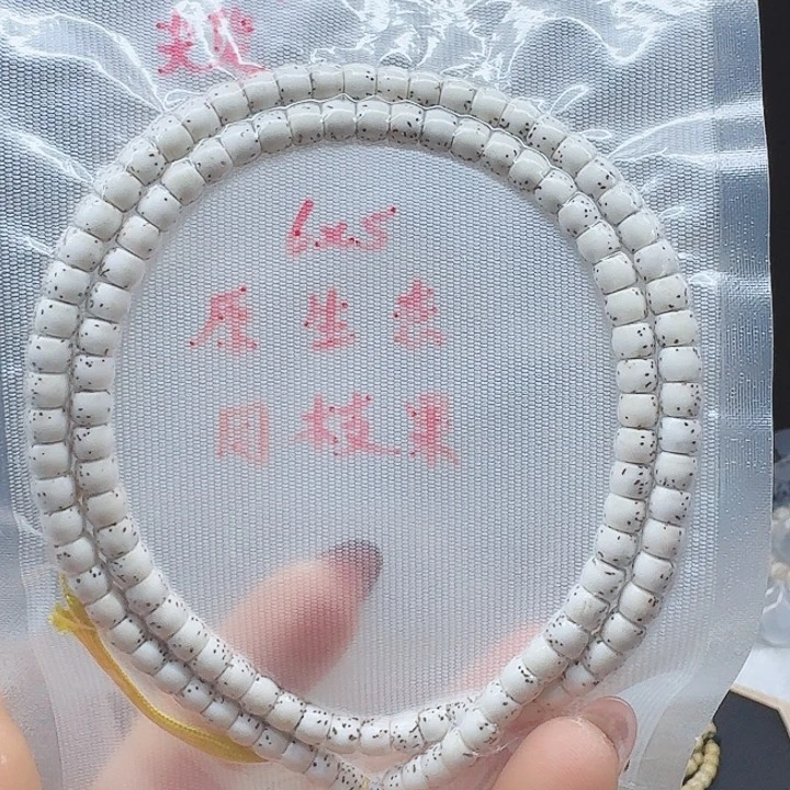 吊坠星月菩提小*儿6.5河豚直切